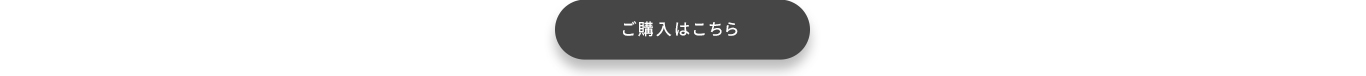ボタン