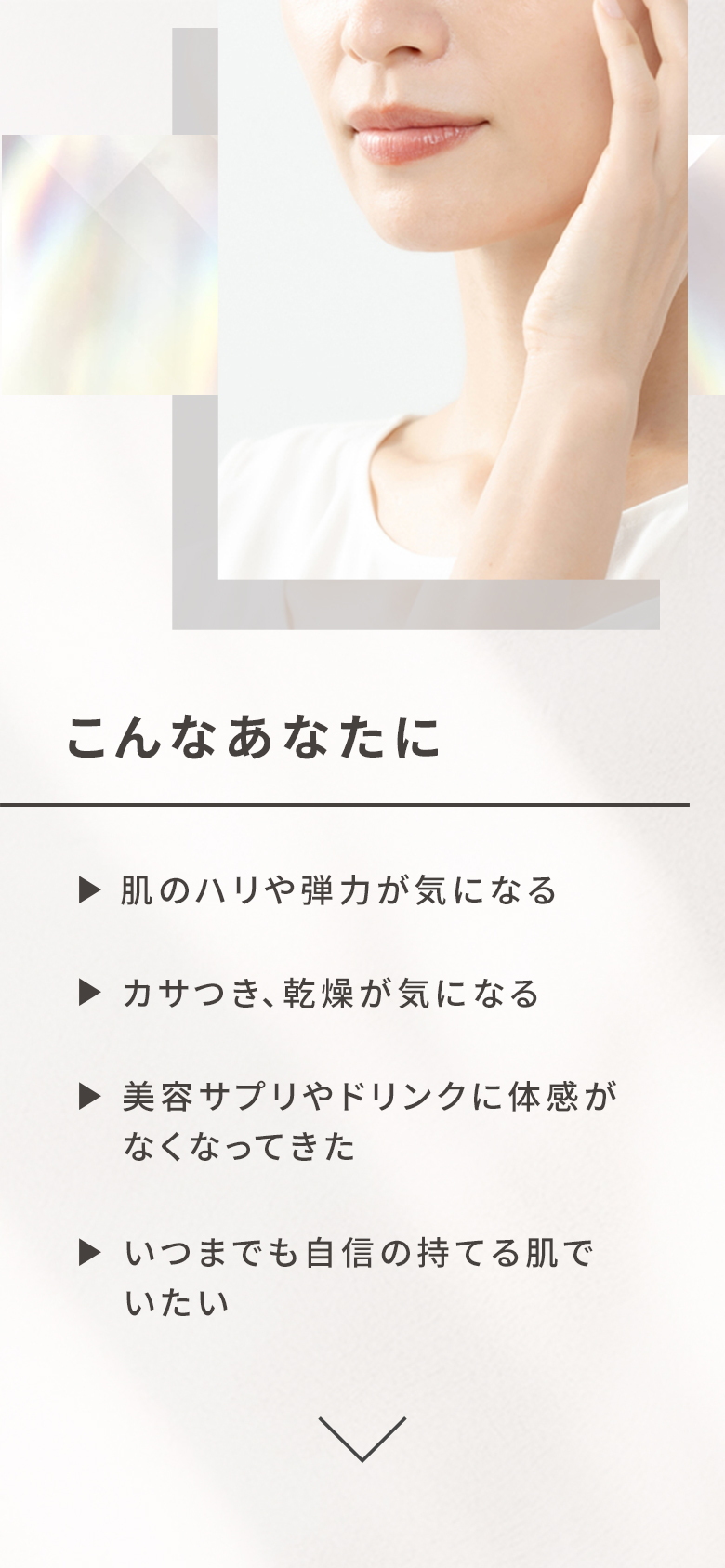 BLOOM EP SERUM》 定期 ｜ Reborn Beauty