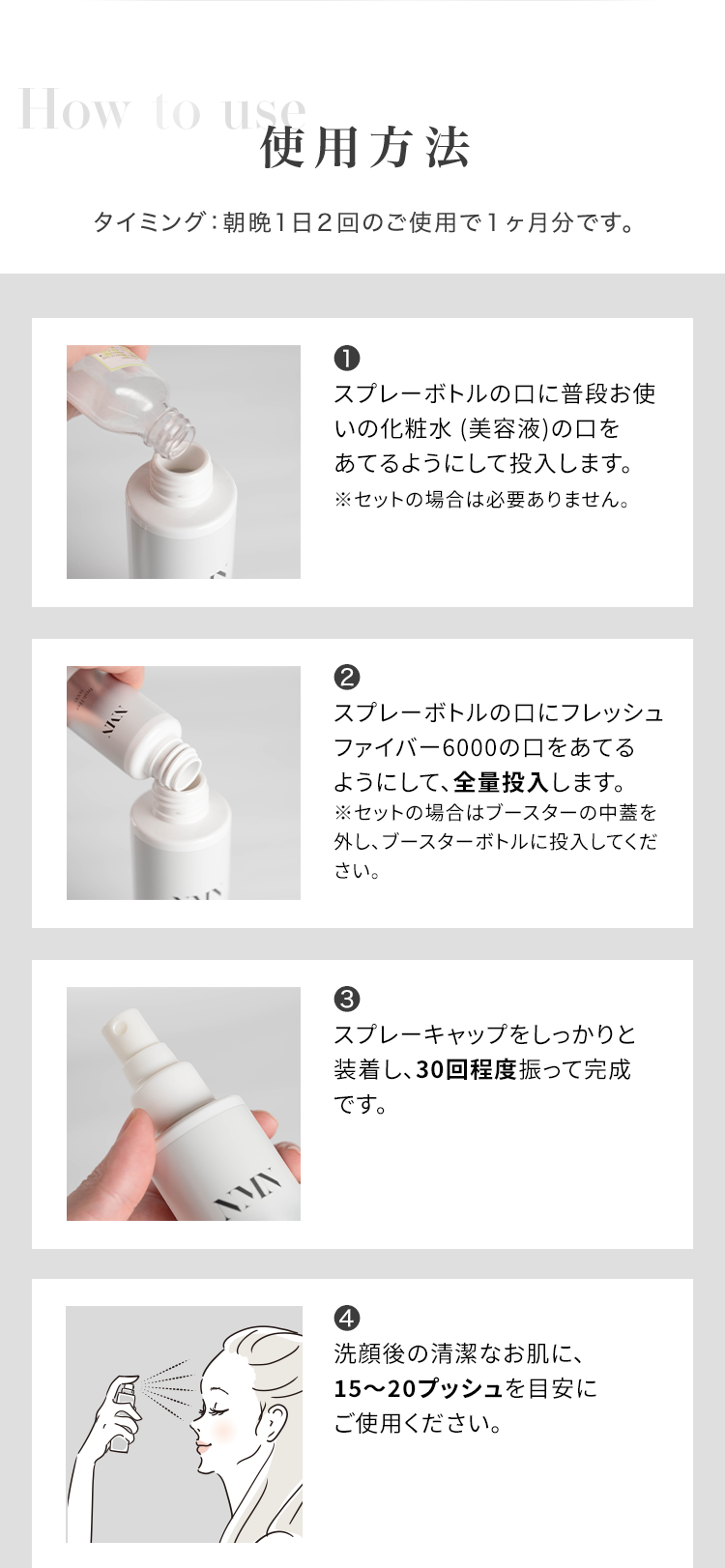 NMN Fresh Fiber 6000 & Booster ｜ Reborn Beauty